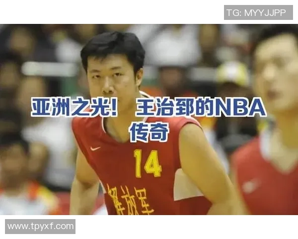 齐麟：从篮球新星到职业生涯的璀璨之路探秘