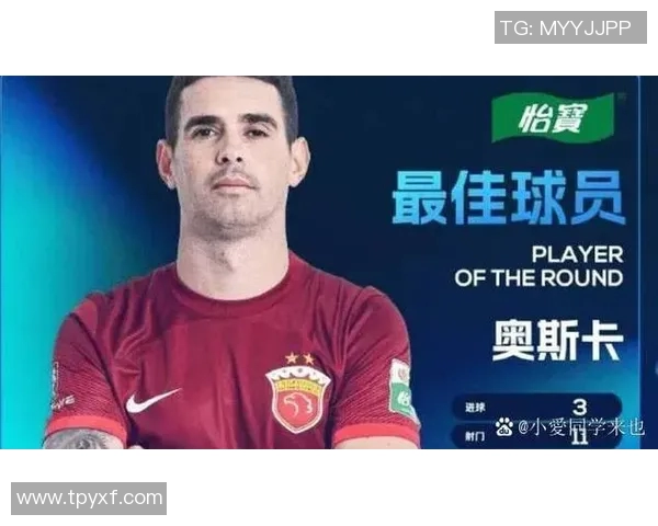 恒大与上港在日本的激烈对决揭示中超球队的实力与未来发展潜力