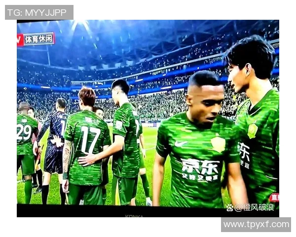 绿城与国安精彩对决完整视频回顾及赛后分析分享