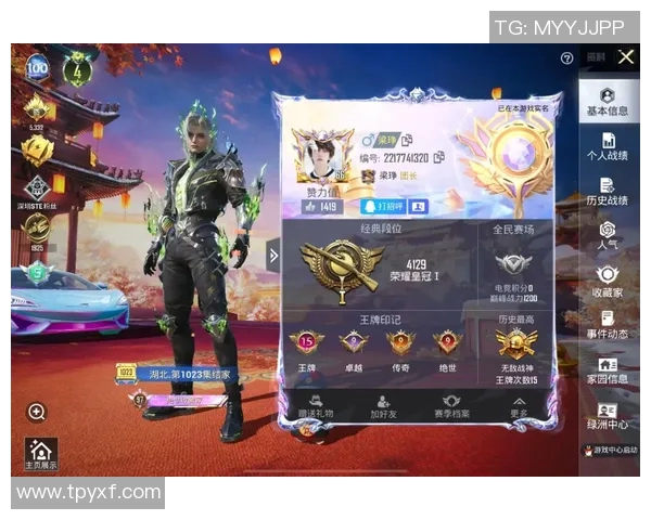 和平精英热议JDG灵活性引发的战术争论与未来发展分析MBA