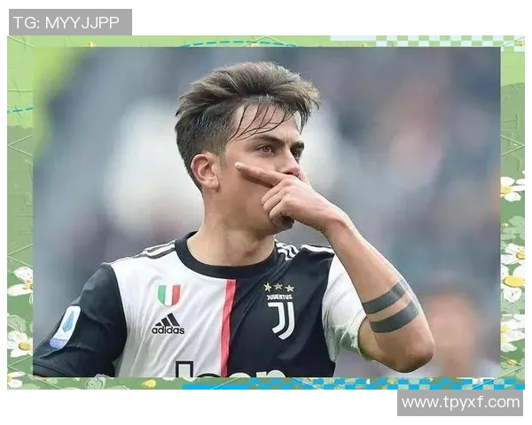 迪巴拉在新赛季中的表现分析与未来发展展望