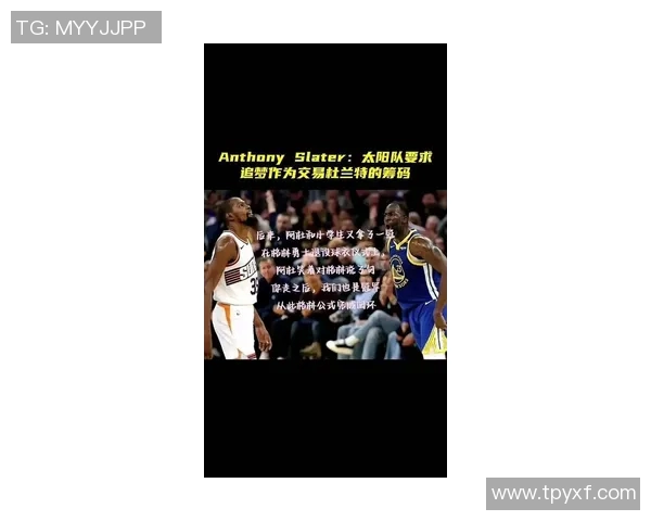 雷霆勇士对决杜兰特冲突背后的恩怨情仇与篮球竞技的复杂关系