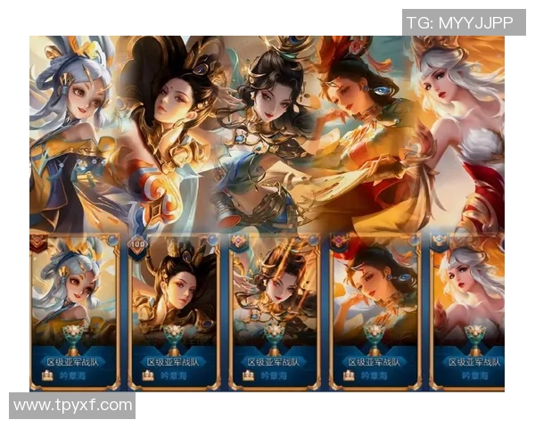 V5战队心理素质分析与提升策略在王者荣耀中的重要性探讨