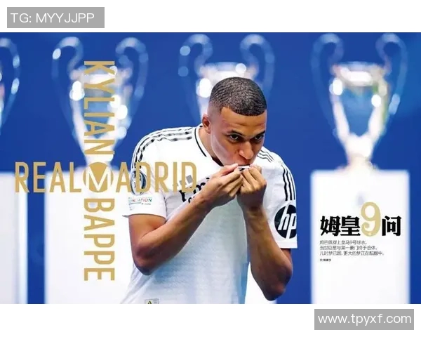 恩德里克的足球之路：从少年天才到世界瞩目的未来之星