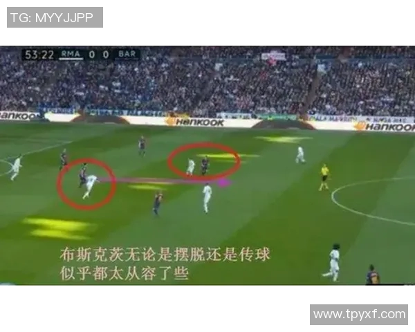 拉素与西维尔的对决分析：战术较量与球员表现的全面解读