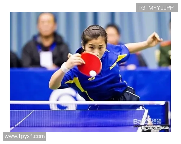 黄强独家分享乒乓球技巧与心得体会助你提升球技的秘诀与经验MBA