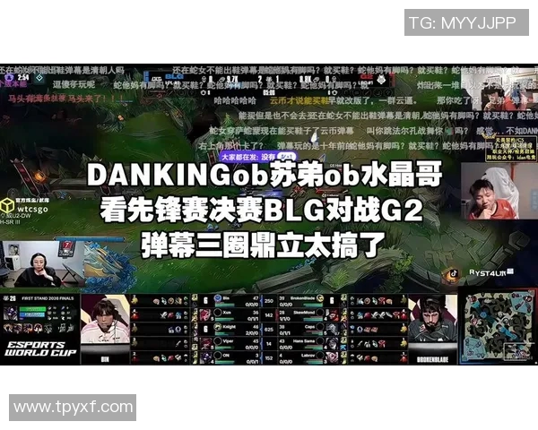 BLG战队在CSGO赛事中的战术速度分析与影响探讨